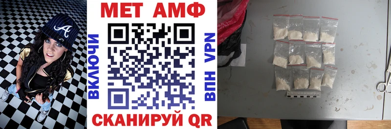 Купить  Инсар  Amphetamine 97% 