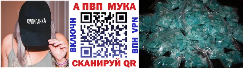 Купить где  Инсар  А ПВП мука 
