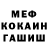 Метадон мёд Mishy G
