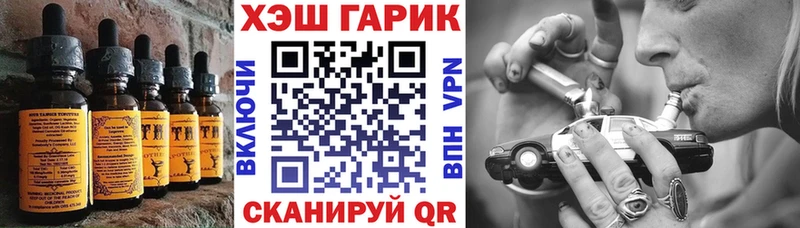 Canna-Cookies марихуана  Купить  Инсар 