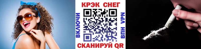 COCAIN 98%  Купить закладки  Инсар 