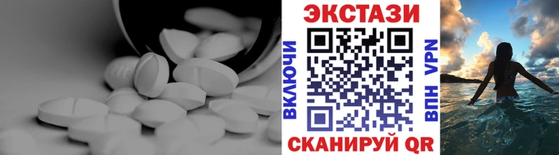 Купить где  Инсар  ЭКСТАЗИ Philipp Plein 