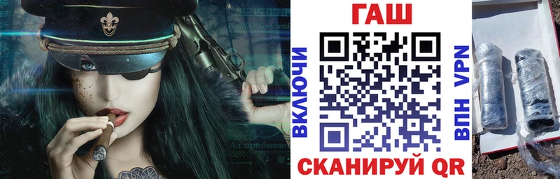 Купить где  Инсар  ГАШИШ AMNESIA HAZE 