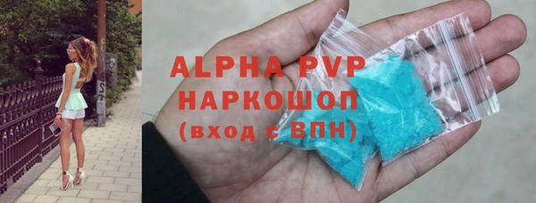 эйфоретик Каменногорск