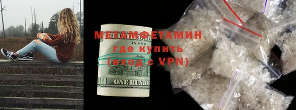 марки lsd Каменск-Шахтинский