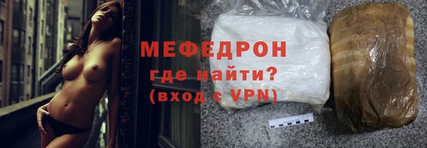 эйфоретик Каменногорск