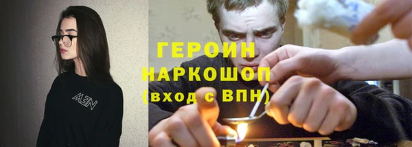 эйфоретик Каменногорск