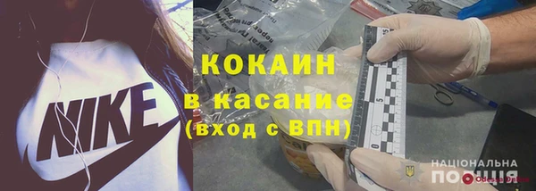 эйфоретик Каменногорск