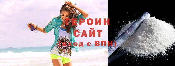 эйфоретик Каменногорск