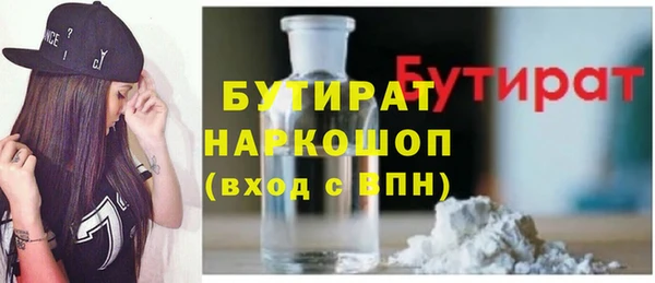 марки lsd Каменск-Шахтинский