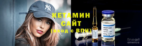 эйфоретик Каменногорск