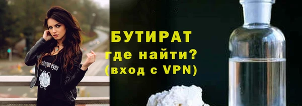 эйфоретик Каменногорск