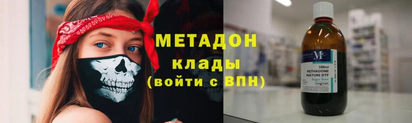 эйфоретик Каменногорск