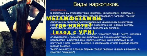 эйфоретик Каменногорск