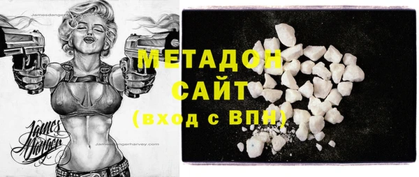 эйфоретик Каменногорск