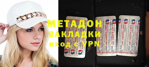 эйфоретик Каменногорск