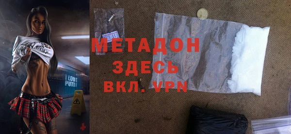 марки lsd Каменск-Шахтинский
