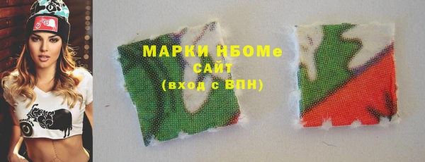 эйфоретик Каменногорск
