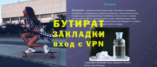эйфоретик Каменногорск