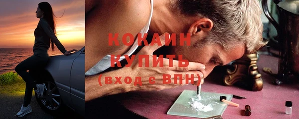 эйфоретик Каменногорск