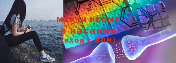 эйфоретик Каменногорск