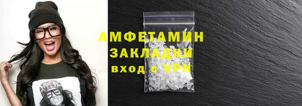 эйфоретик Каменногорск
