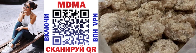 Купить  Инсар  МДМА crystal 