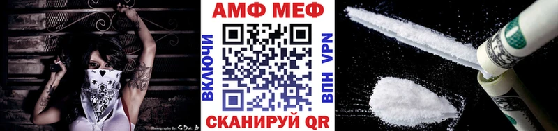Первитин винт  Купить закладки  Инсар 