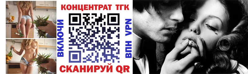 ТГК Wax  Купить закладки  Инсар 
